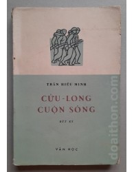 Cửu Long cuộn sóng (1965)