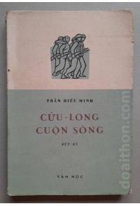 Cửu Long cuộn sóng (1965)