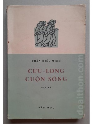 Cửu Long cuộn sóng (1965)