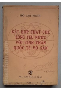 Kết hợp chặt chẽ Lòng yêu nước với tinh thần Quốc tế vô sản (1976)