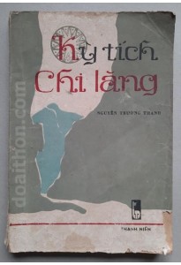 Kỳ tích Chi Lăng (1984)