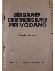 Dẫn giải phép đánh trường quyền phái Võ Đang (1989)