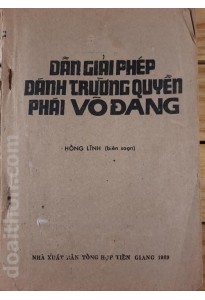 Dẫn giải phép đánh trường quyền phái Võ Đang (1989)