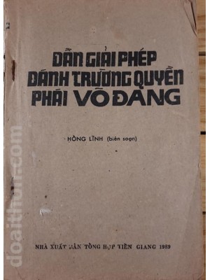 Dẫn giải phép đánh trường quyền phái Võ Đang (1989)