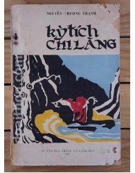 Kỳ tích Chi Lăng (1987)