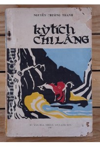 Kỳ tích Chi Lăng (1987)