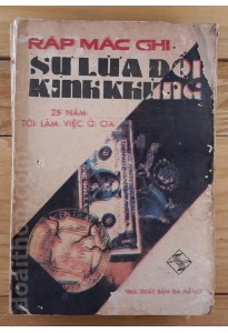 Sự lừa dối kinh khủng (1987)