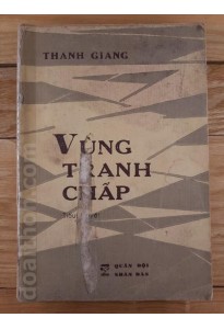 Vùng tranh chấp (1982)