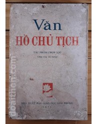 Văn Hồ Chủ Tịch (1973)