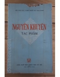 Tác phẩm Nguyễn Khuyến (1984)