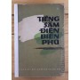 Tiếng sấm Điện Biên Phủ (1974) 