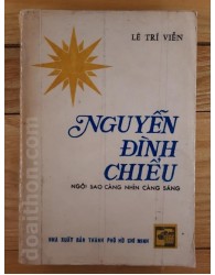 Nguyễn Đình Chiểu ngôi sao càng nhìn càng sáng (1982)