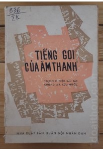 Tiếng gọi của âm thanh (1978)