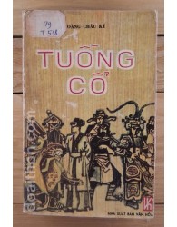 Tuồng cổ (1978)