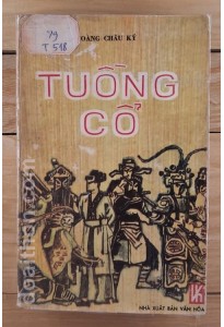 Tuồng cổ (1978)