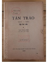 Tập thơ văn Tân Trào (1985)