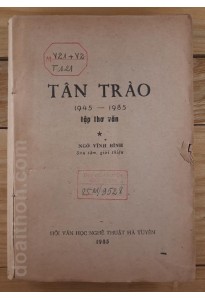 Tập thơ văn Tân Trào (1985)