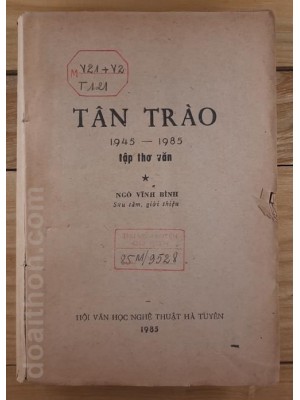 Tập thơ văn Tân Trào (1985)