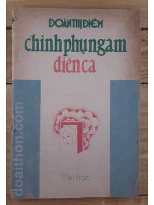 Chinh phụ ngâm diễn ca (1987)