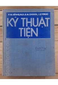 Kỹ thuật tiện (1981)