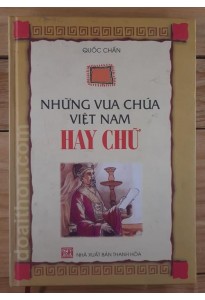 Những vị vua hay chữ