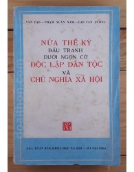 Nửa thế kỷ đấu tranh dưới ngọn cờ Độc lập dân tộc và Chủ nghĩa Xã hội (1980)