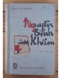 Nguyễn Bỉnh Khiêm (1986)