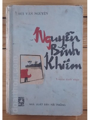 Nguyễn Bỉnh Khiêm (1986)