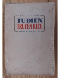 Từ điển Truyện Kiều (1974)