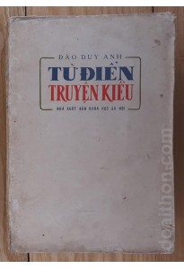 Từ điển Truyện Kiều (1974)