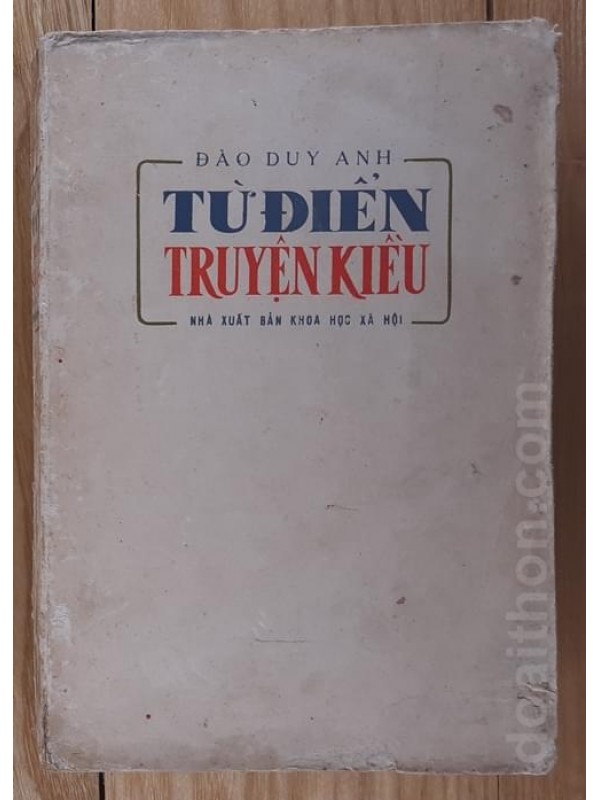 Từ điển Truyện Kiều (1974)