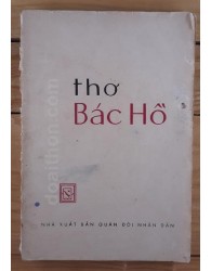 Thơ Bác Hồ (1975)