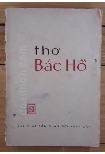 Thơ Bác Hồ (1975)