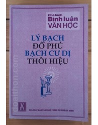 Bình luận văn học: Lý Bạch - Đỗ Phủ - Bạch Cư Dị - Thôi Hiệu