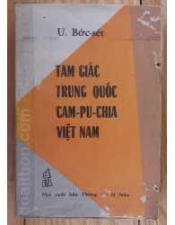 Tam giác Trung Quốc - Campuchia - Việt Nam (1986)