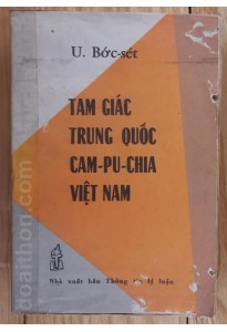 Tam giác Trung Quốc - Campuchia - Việt Nam (1986)