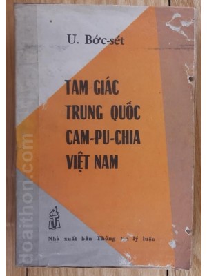 Tam giác Trung Quốc - Campuchia - Việt Nam (1986)