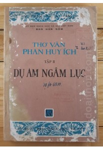 Dụ am ngâm lục (1978)