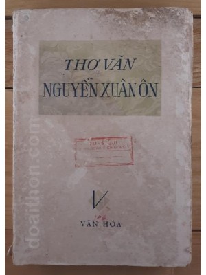 Thơ văn Nguyễn Xuân Ôn (1961)