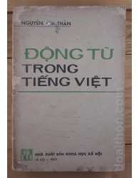 Động từ trong Tiếng Việt (1977)