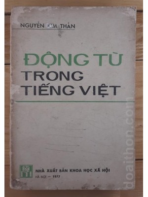 Động từ trong Tiếng Việt (1977)