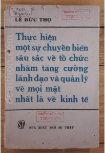 Tăng cường lãnh đạo và quản lý (1984)