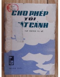 Cho phép tôi cất cánh (1986)