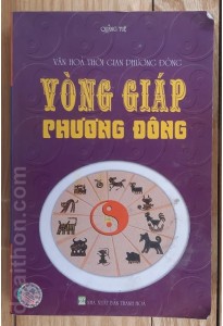 Vòng giáp phương đông