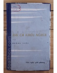 Bài ca khởi nghĩa (1973)