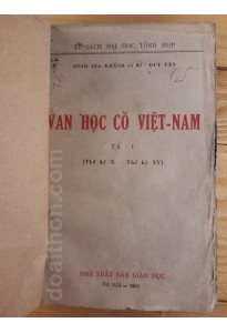 Văn học cổ Việt Nam - tập 1 (1964)