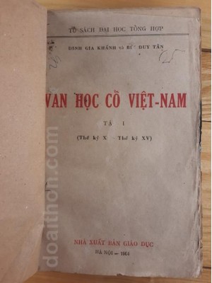 Văn học cổ Việt Nam - tập 1 (1964)
