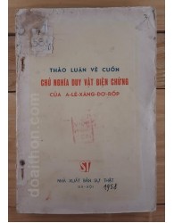 Thảo luận về cuốn Chủ nghĩa duy vật biện chứng (1958)