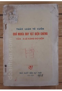 Thảo luận về cuốn Chủ nghĩa duy vật biện chứng (1958)