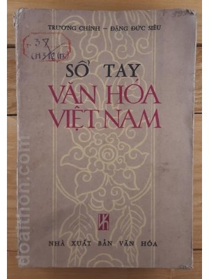 Sổ tay Văn hóa Việt Nam (1978)